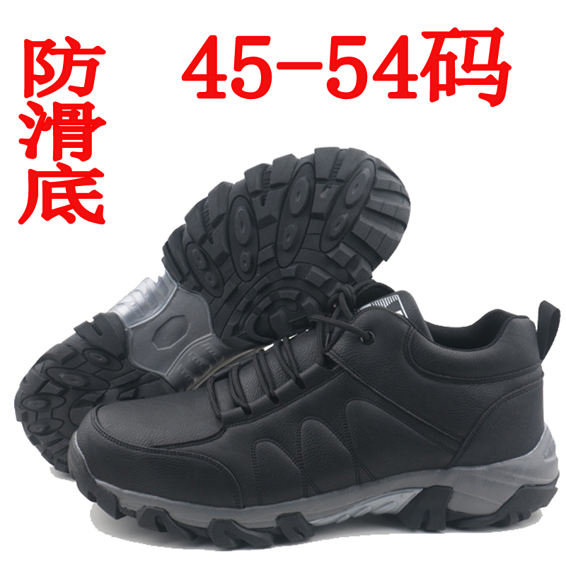 秋冬男鞋皮面54防水运动鞋50橡胶底休闲46跑步大码52户外鞋轻便47
