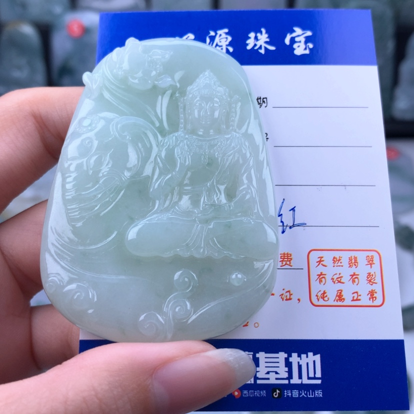 【闪购商品】翡翠颈饰未镶嵌?****材