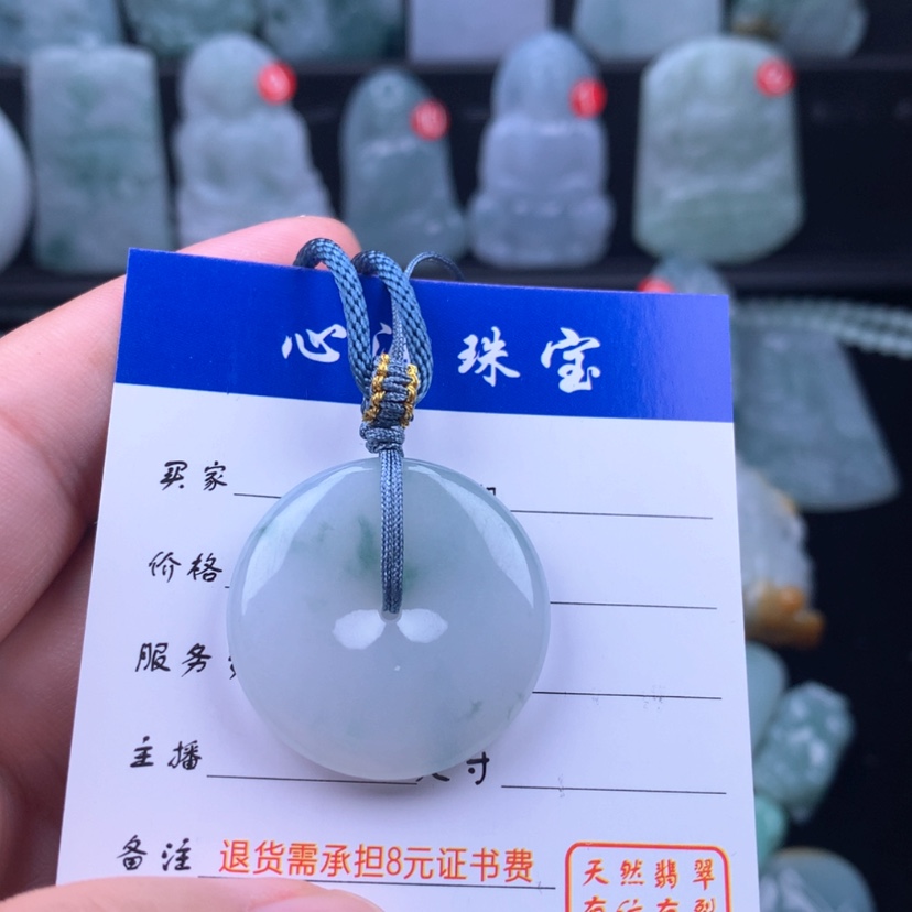 【闪购商品】翡翠颈饰未镶嵌F*s