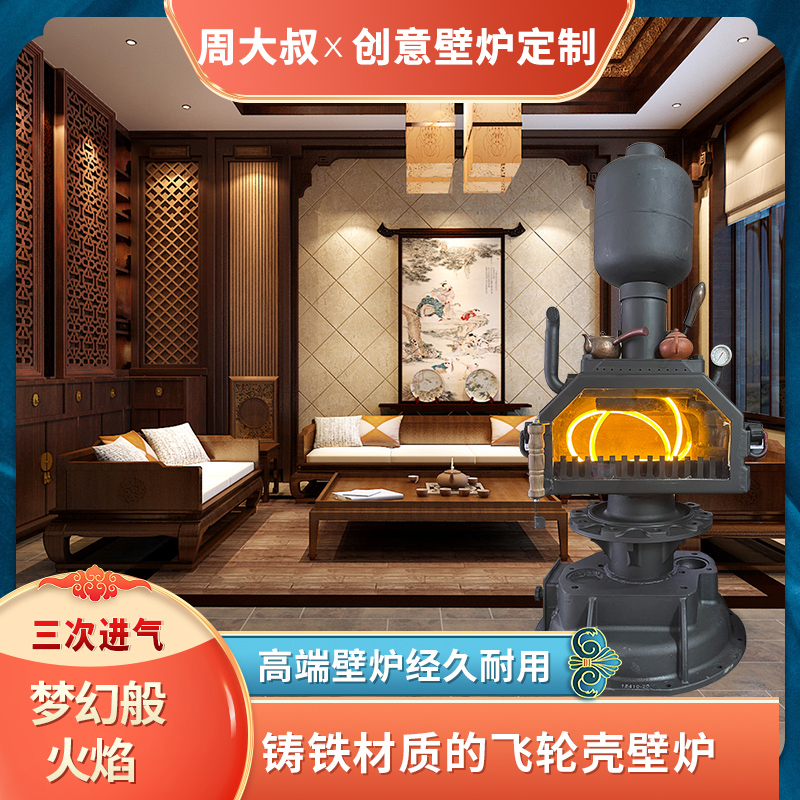 真火壁炉可烧柴煤碳铸铁材质别墅民宿客厅烤火取暖