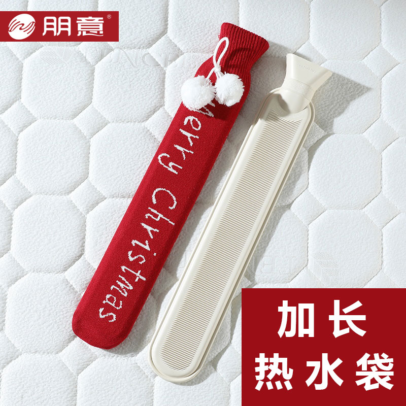 热水袋超长条注水加长款女生暖床神器冬天暖被窝用暖水袋日用套装
