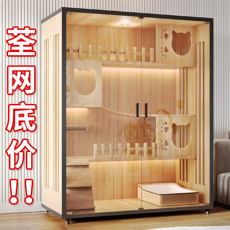 猫别墅宠物柜木质家用多层猫屋笼子室内大型豪华猫窝舍城堡宠物柜