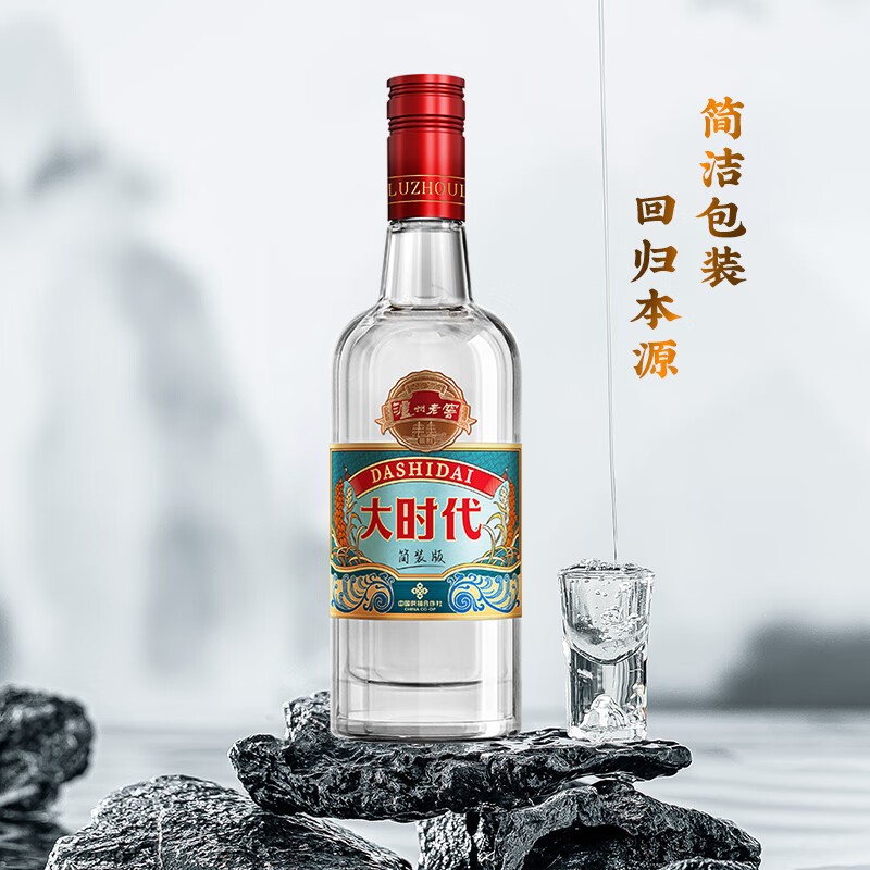 泸州老窖大时代 500ml 浓香型白酒  聚会自饮收藏52度