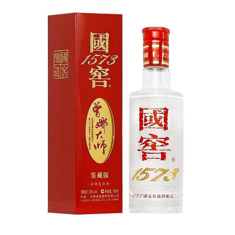 泸州老窖曾娜大师鉴藏版浓香型白酒 自饮礼赠小酒版【z】52度100ml