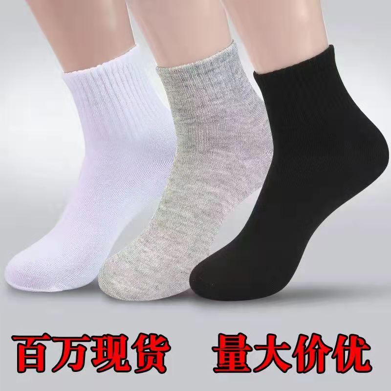 中筒袜薄款袜子男纯色透气夏秋季休闲运动袜涤棉商务长袜新品