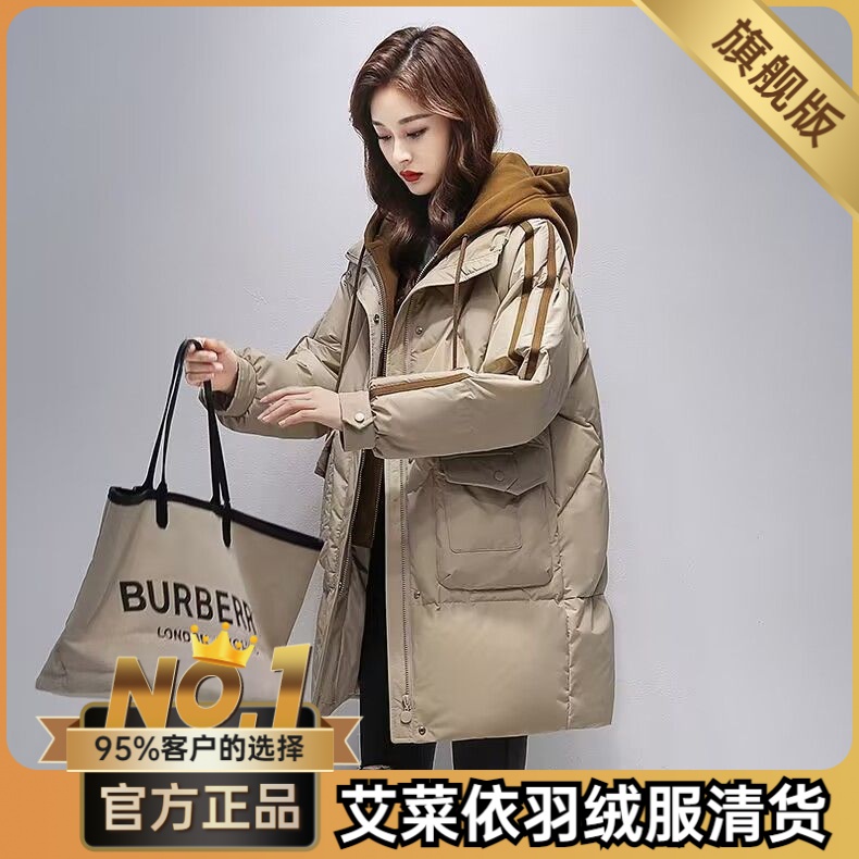 艾菜依假两件连帽中长羽绒服服女冬装洋气韩版加厚羽绒服防寒服外