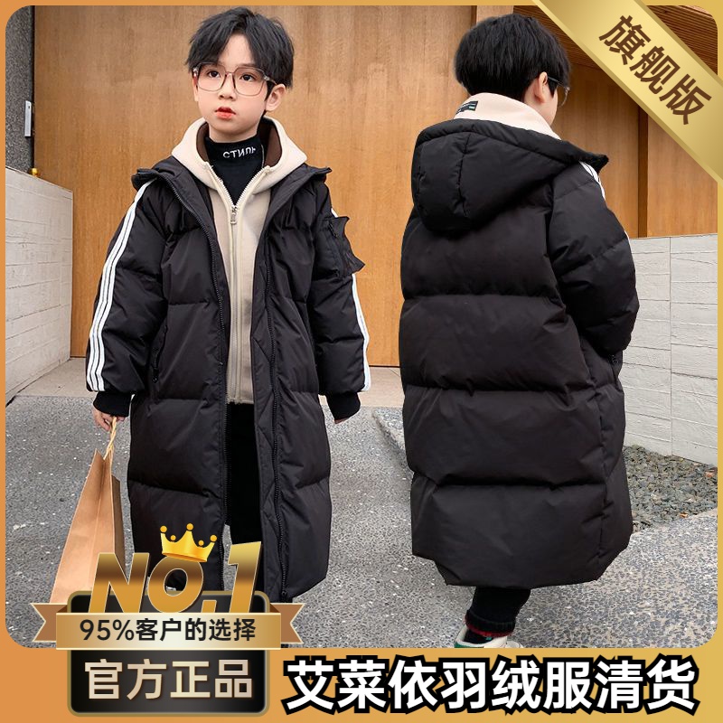 艾菜依男童羽绒服冬装2023中大童羽绒服韩版冬季中长款加厚外套