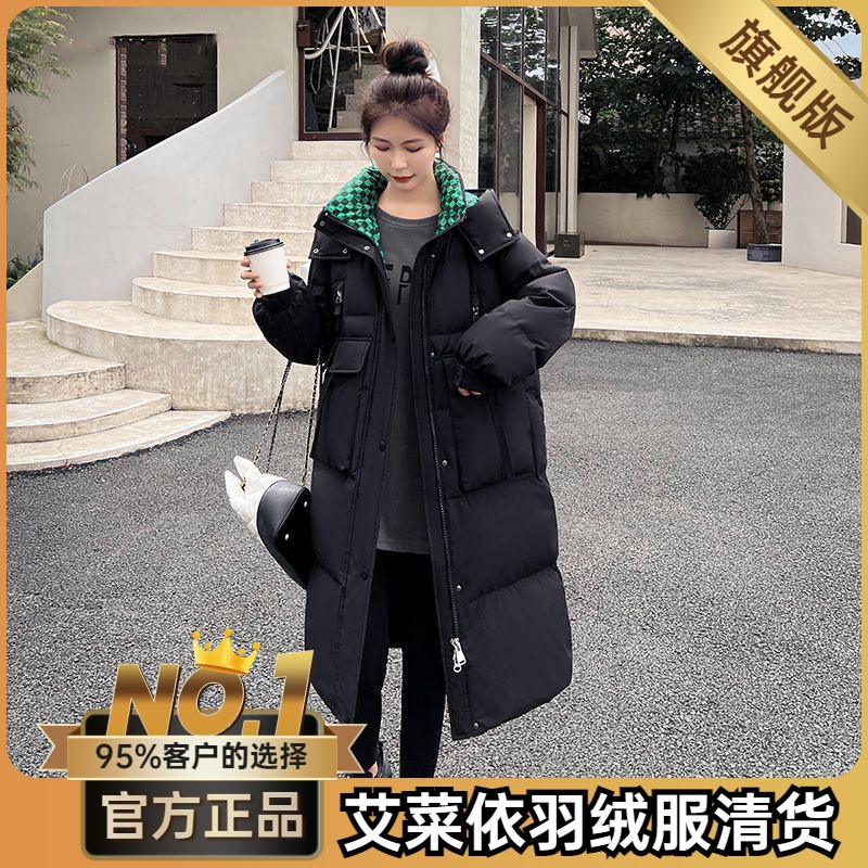 艾菜依2023年新品羽绒服女中长款连帽拼色羽绒服韩版休闲时尚加厚