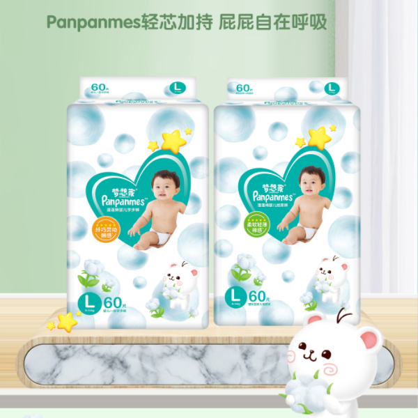 梦想家Panpanmes系列全包臀柔软透气超薄婴幼儿纸尿裤拉拉裤