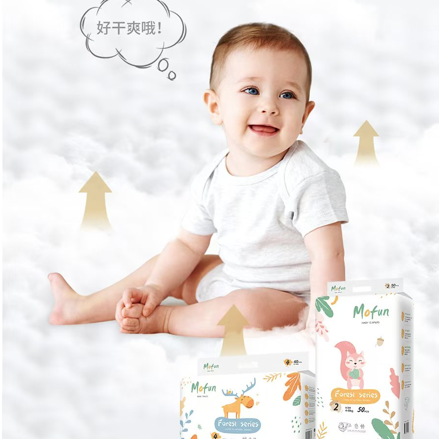 Mofun萌趣超薄锁水透气干爽舒适纸尿裤拉拉裤