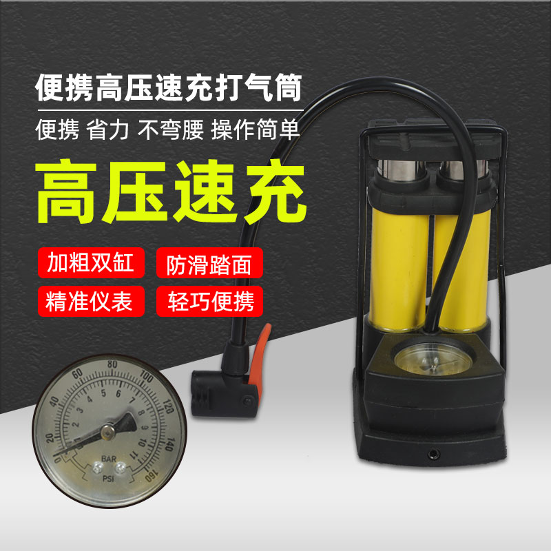 脚踩高压打气筒自行车电动车多功能打气筒汽车充气泵车载充气筒