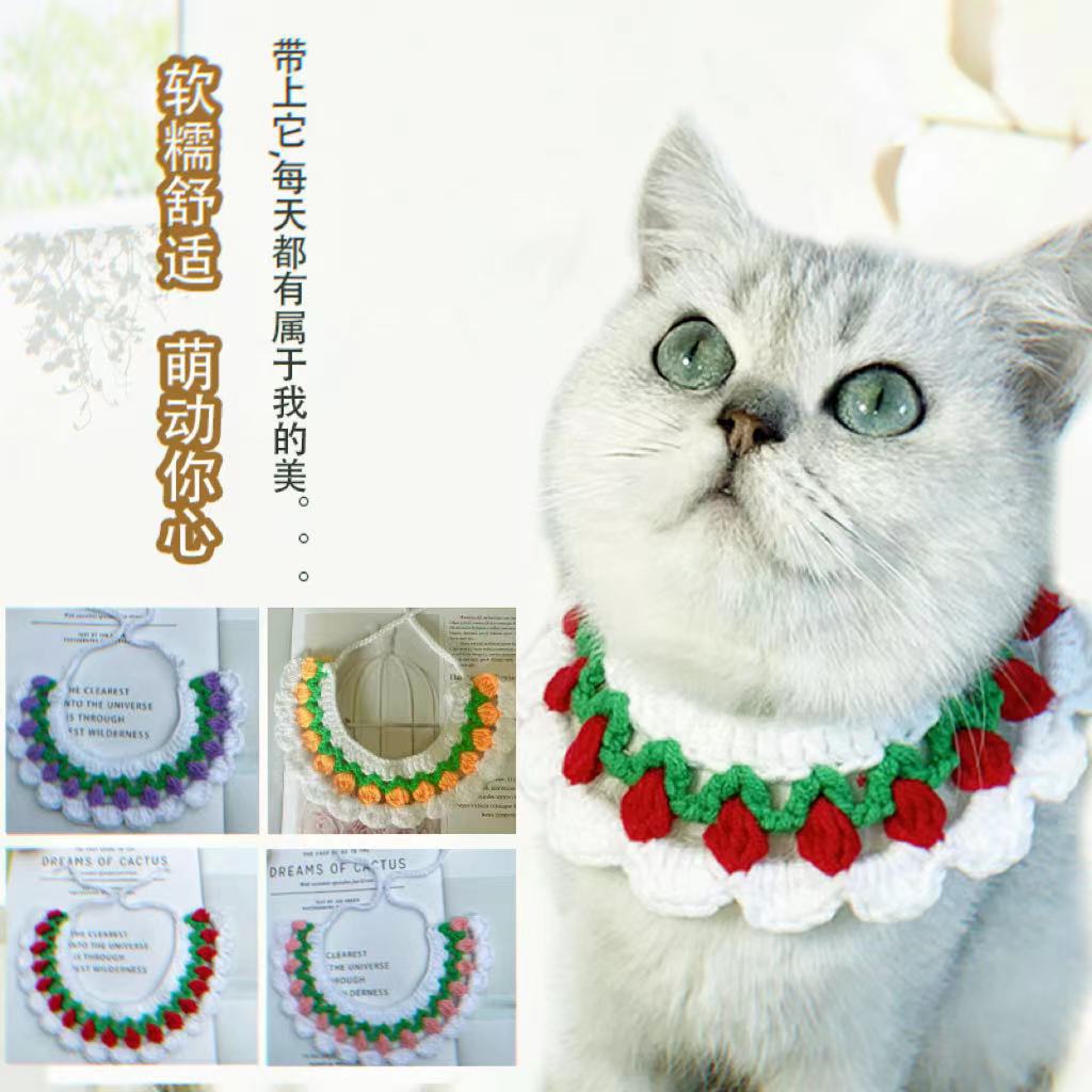 新小型项圈宠物项链针织脖圈颈圈手工编织柔软装饰品猫围脖可调节