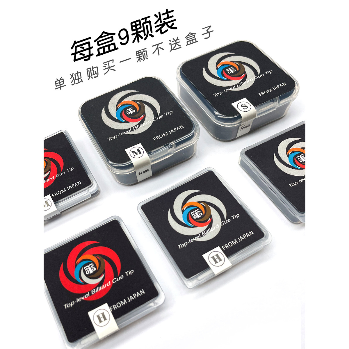 伯威二代ATTA阿塔台球杆皮头中式黑八小头大头杆斯诺克11mm14用品