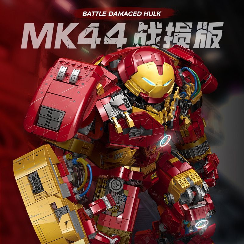 积玩骑士钢铁侠反浩克MK44战损大型积木拼装玩具男孩拼搭发光模型