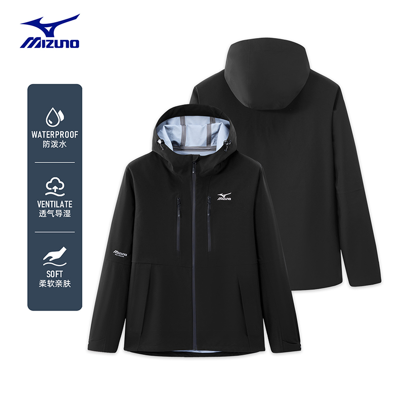 Mizuno/美津浓户外休闲新款冲锋外套春秋防水连帽徒步薄A2CE3104