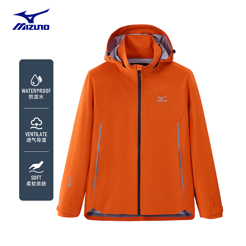 Mizuno/美津浓户外休闲新款冲锋外套春秋防水连帽徒步薄A2CE3105