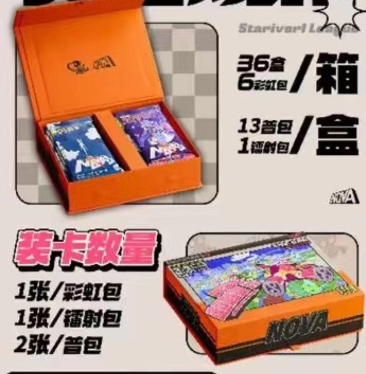 【O8】星河 航海王第三弹 海贼王 动漫周边收藏卡牌