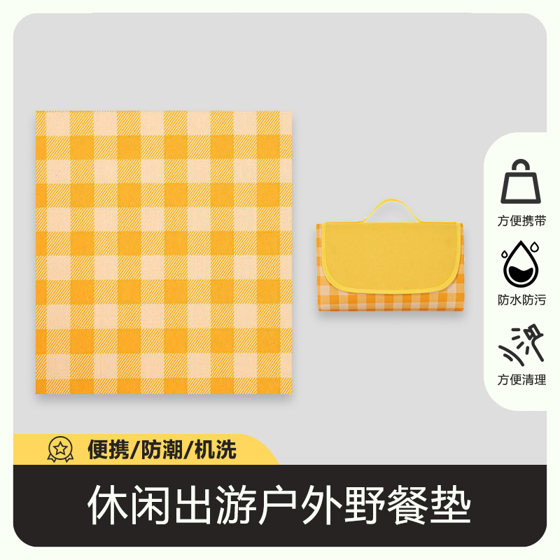 野餐垫户外便携防水防潮垫加厚春游野餐垫子户外地垫野炊地垫郊游