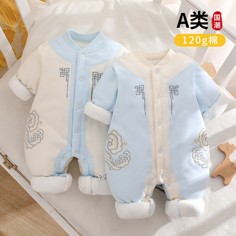 晨曦国风加厚冬季婴儿连体衣保暖夹棉衣服120G宝宝哈衣平替好物