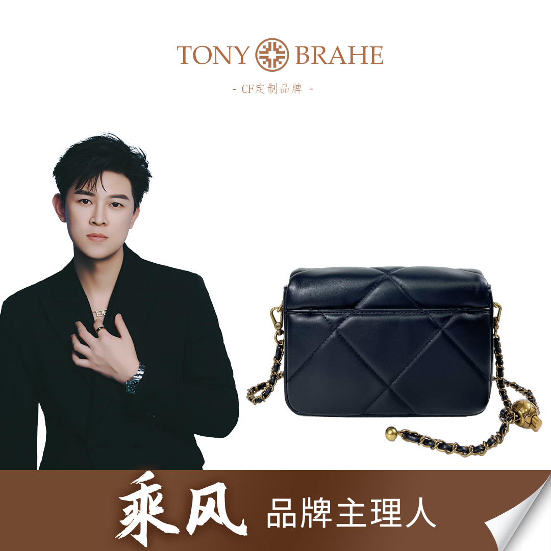 新款小香风百搭链条菱格小金球斜挎包