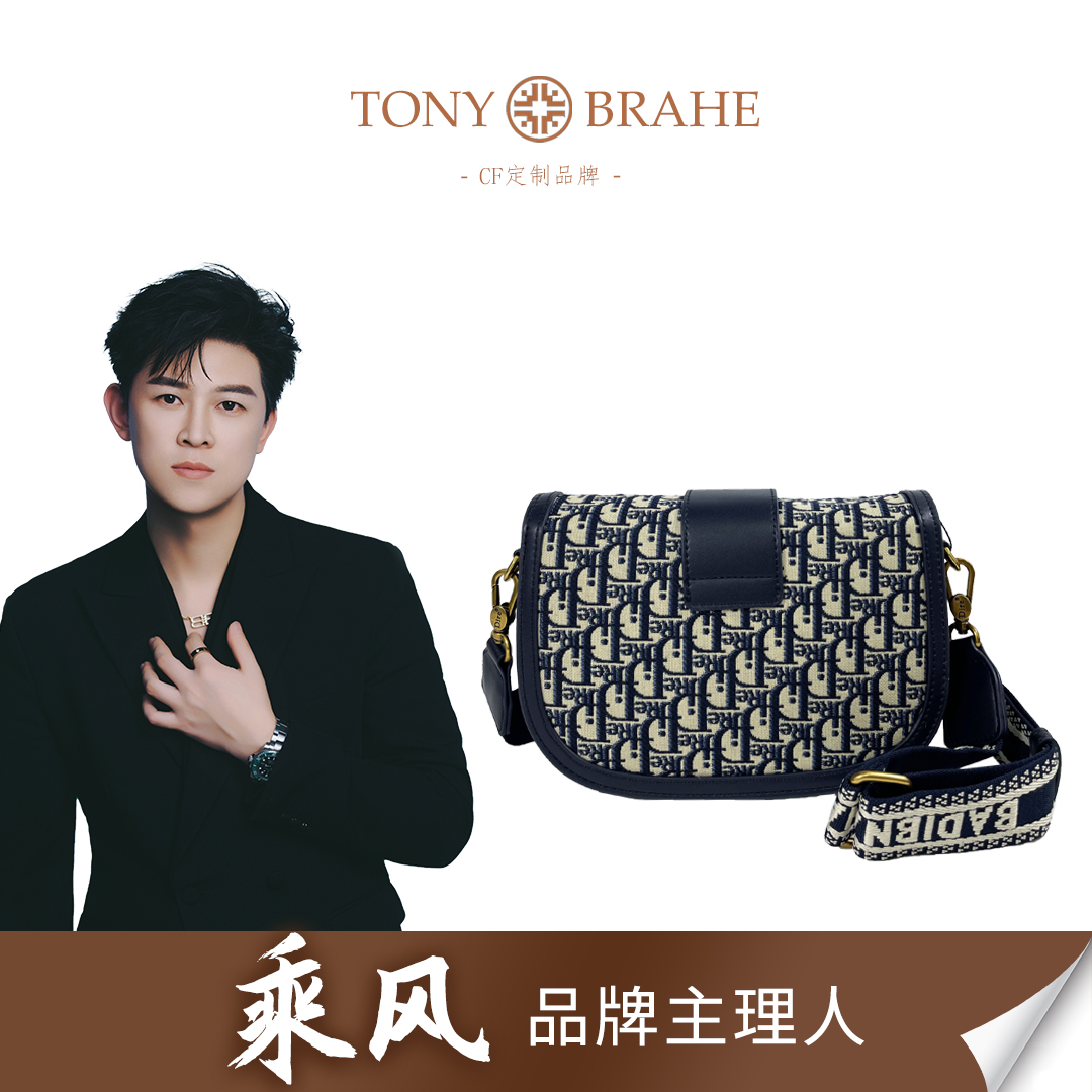 刺绣马鞍包▪时尚复古洋气单肩斜挎包