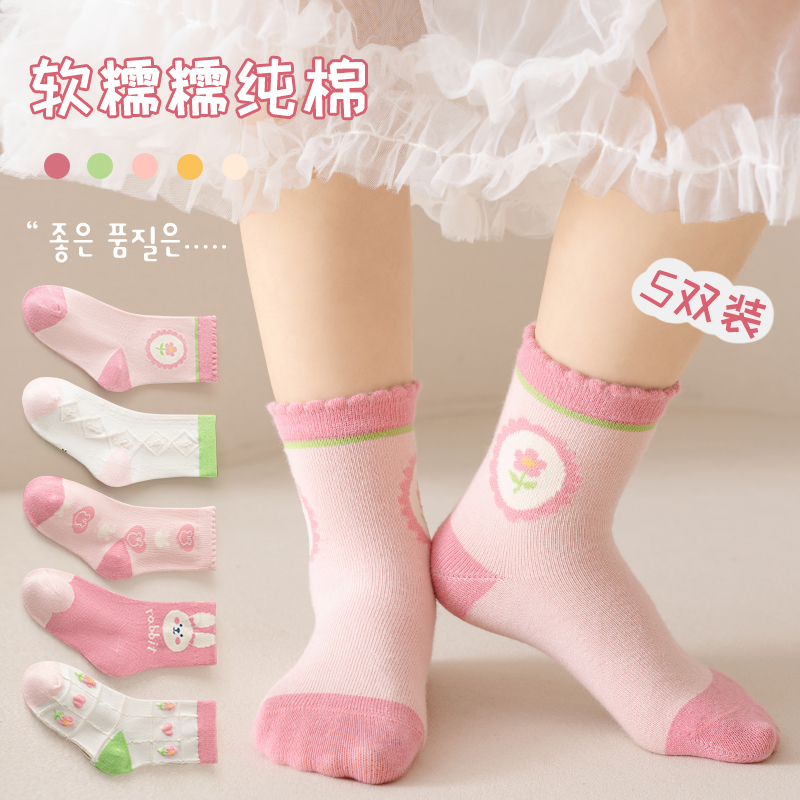 儿童袜子女童新款透气宝宝袜卡通中小童童袜粉色小兔子儿童宝宝袜