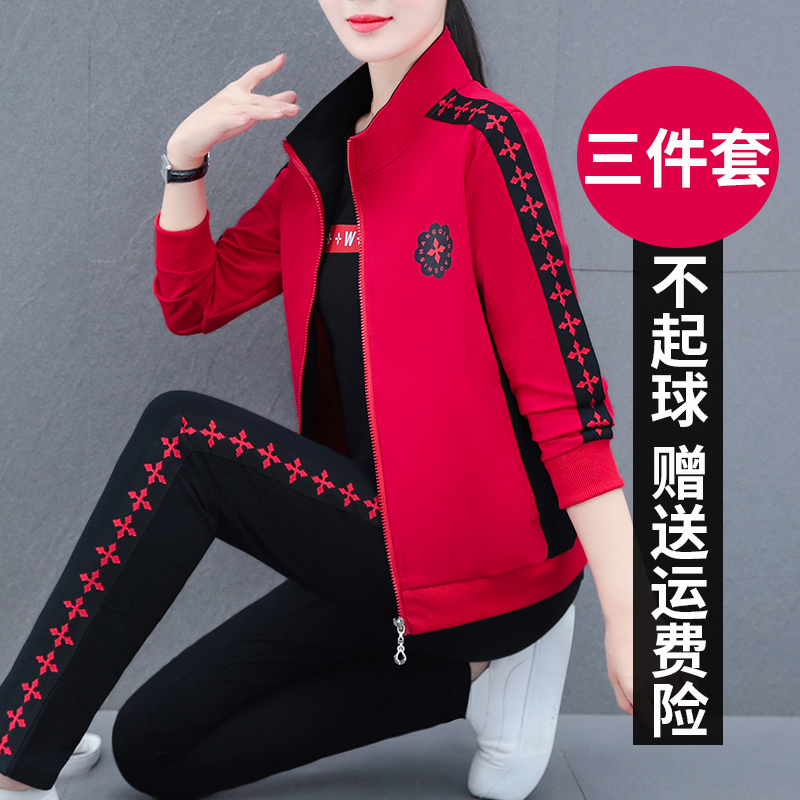 【官方】啄木鸟运动套装女时尚洋气新款春秋季妈妈休闲开衫三件套