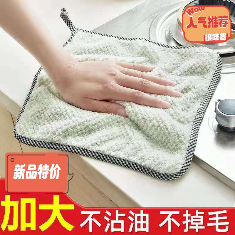 厨房抹布不沾油洗碗布巾可挂式百洁布清洁布吸水不掉毛擦桌擦手巾
