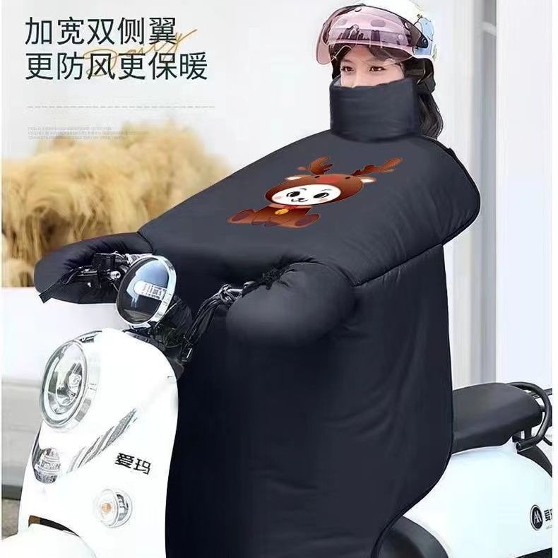 电动车挡风被冬季加绒加厚防水摩托保暖电车电瓶冬天寒防风罩冬款