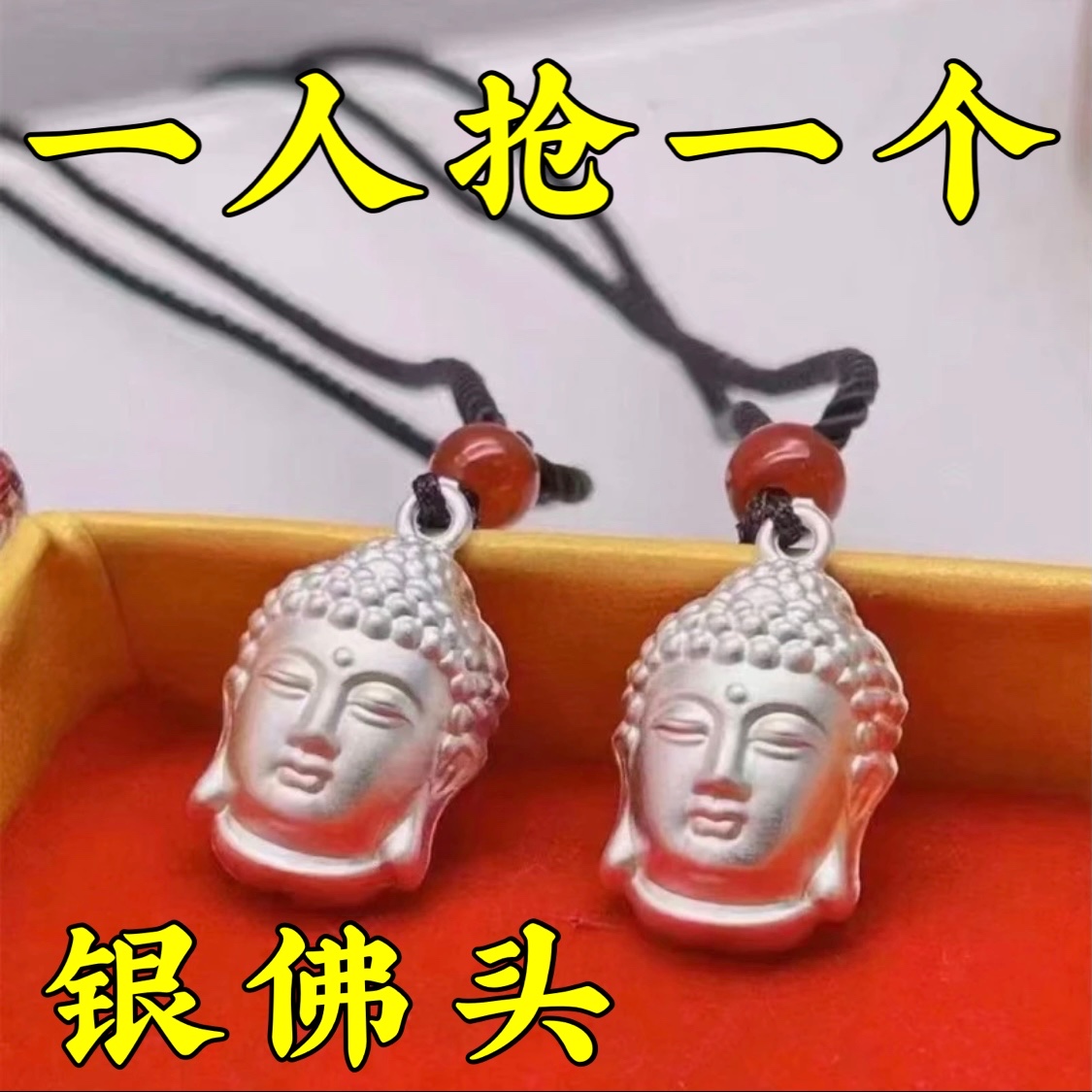 钛钢吊坠 【大捡漏】香港实心银佛头吊坠男女款挂坠永保平安钥匙扣