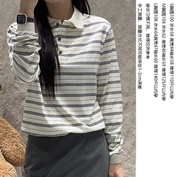 女款翻领三粒扣针织polo长袖 细条纹元素老钱风百搭时尚韩版显瘦