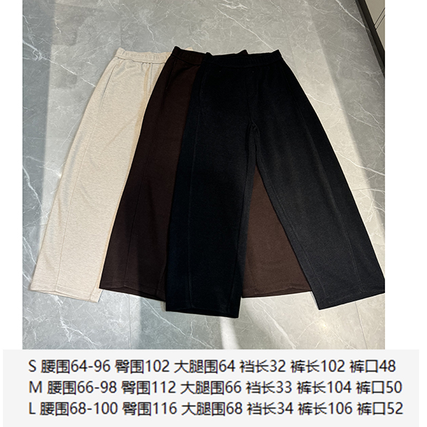 醋酸含羊毛温暖显瘦香蕉裤弯刀裤 竖条弹力腰 后单口袋