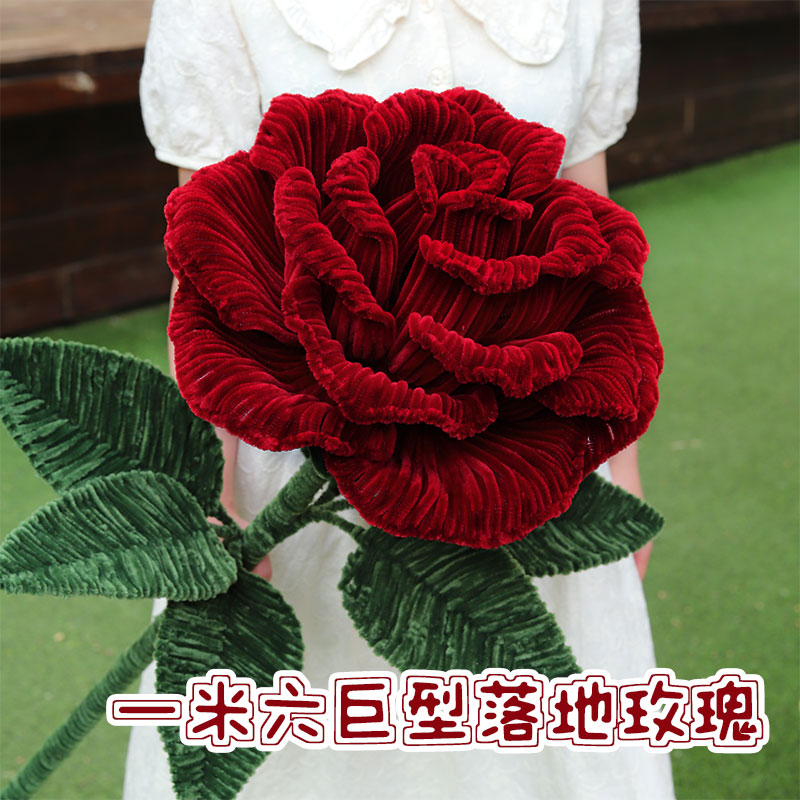 超大巨型落地玫瑰花七夕情人节礼物diy扭扭花扭扭棒制作材料包