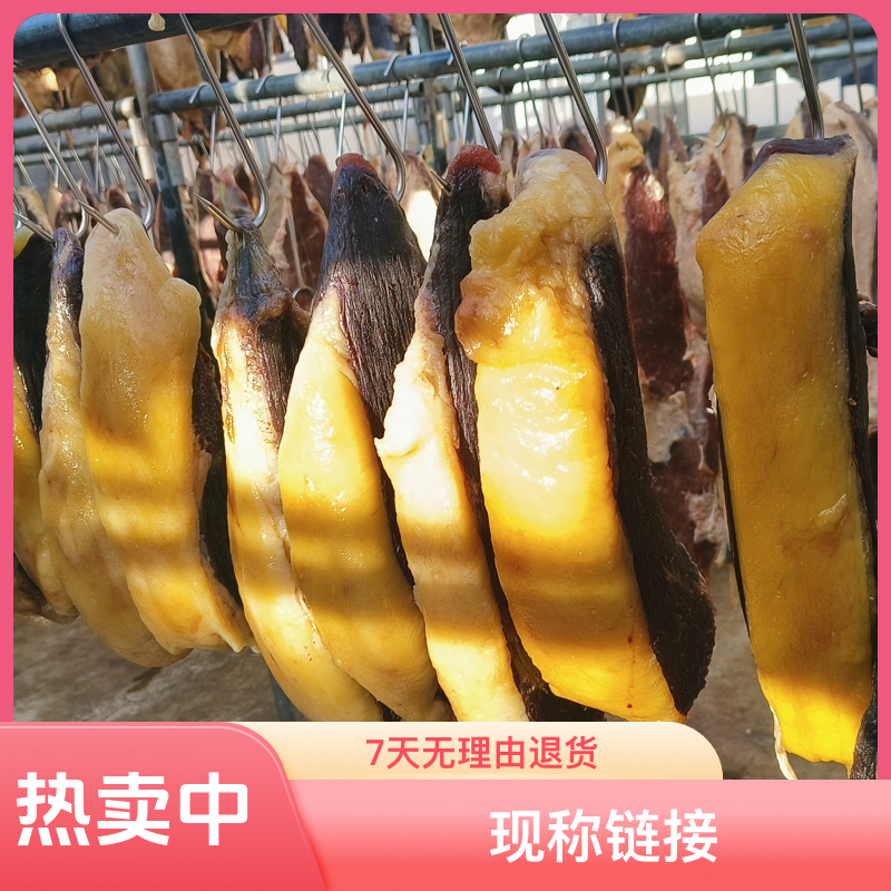 【2号现称链接】清真黄牛干巴爆款云南菜下酒菜寻甸守诚人餐饮供货