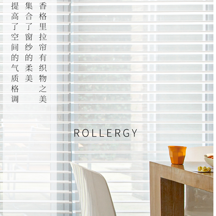 香格里拉帘免打孔百叶窗帘餐厅书房客厅卧室办公室卷帘手动调光升