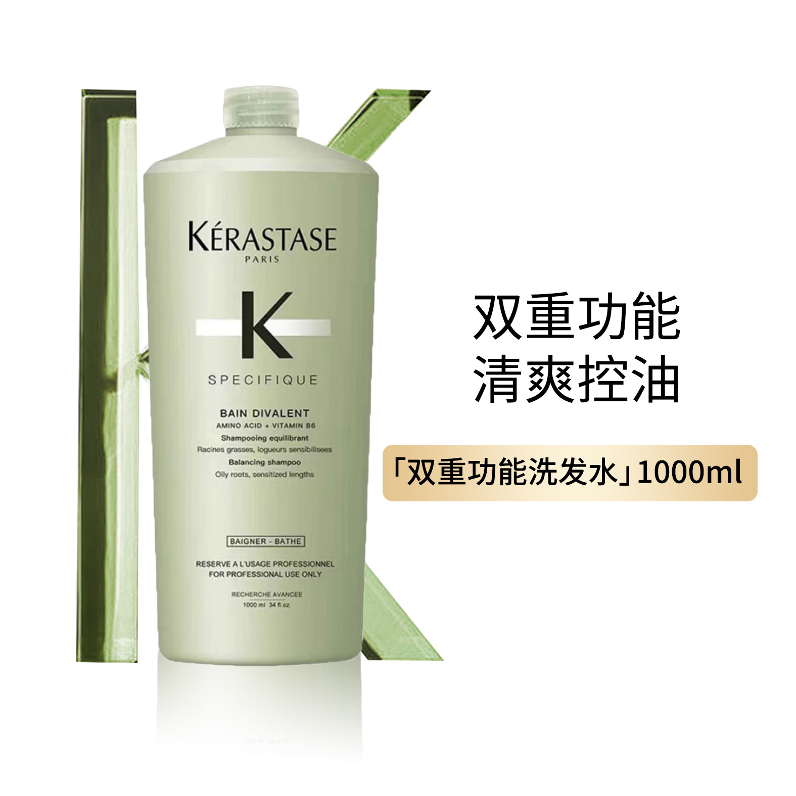 双重功能头皮系列洗发水1000ml