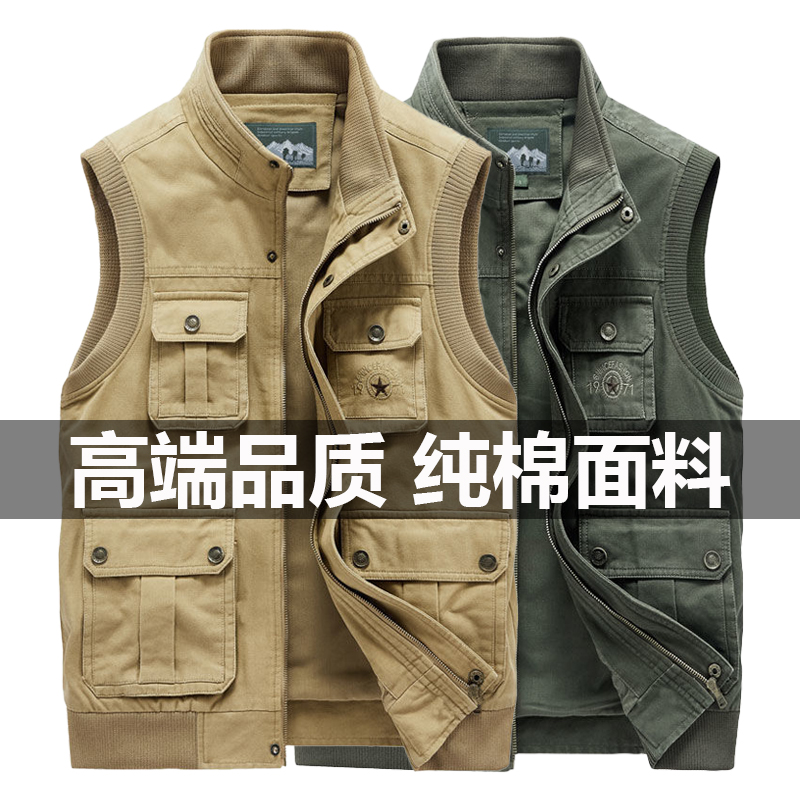好货推荐新款春秋纯棉马甲男士背心休闲大码多口袋户外摄影坎肩工