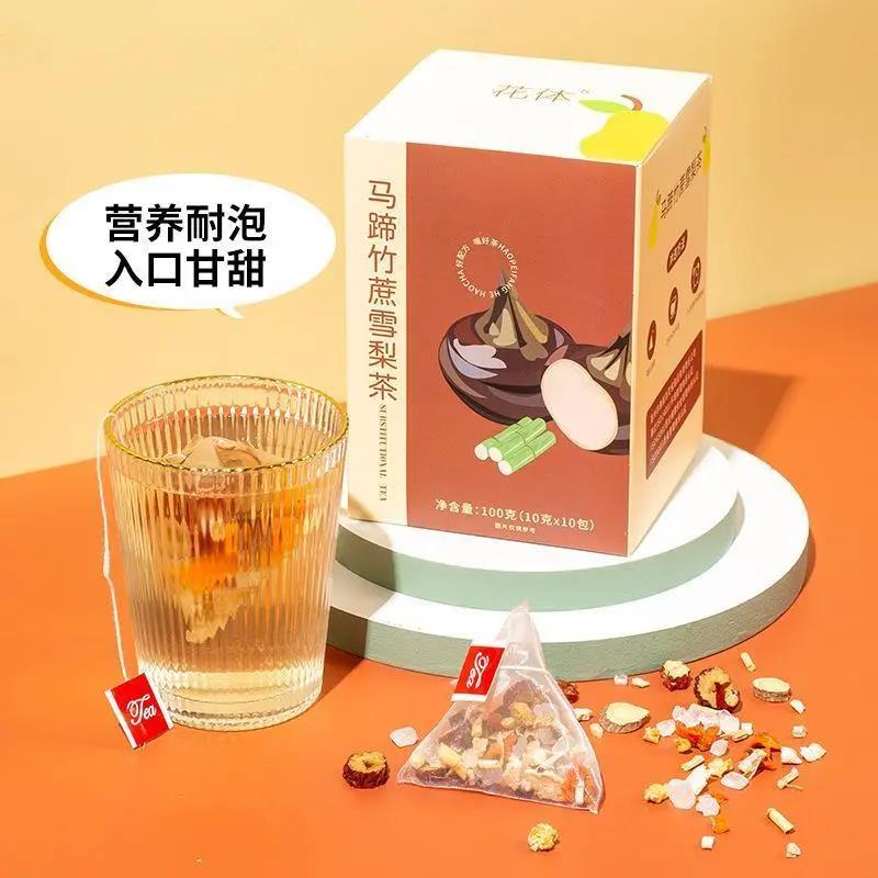 马蹄竹蔗雪梨茶 独立茶包水果茶 夏季水果饮品泡水酸甜水果茶