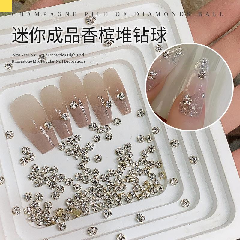新款爆闪迷你堆钻美甲成品堆堆钻饰品香槟粉色小号高级感指甲装饰
