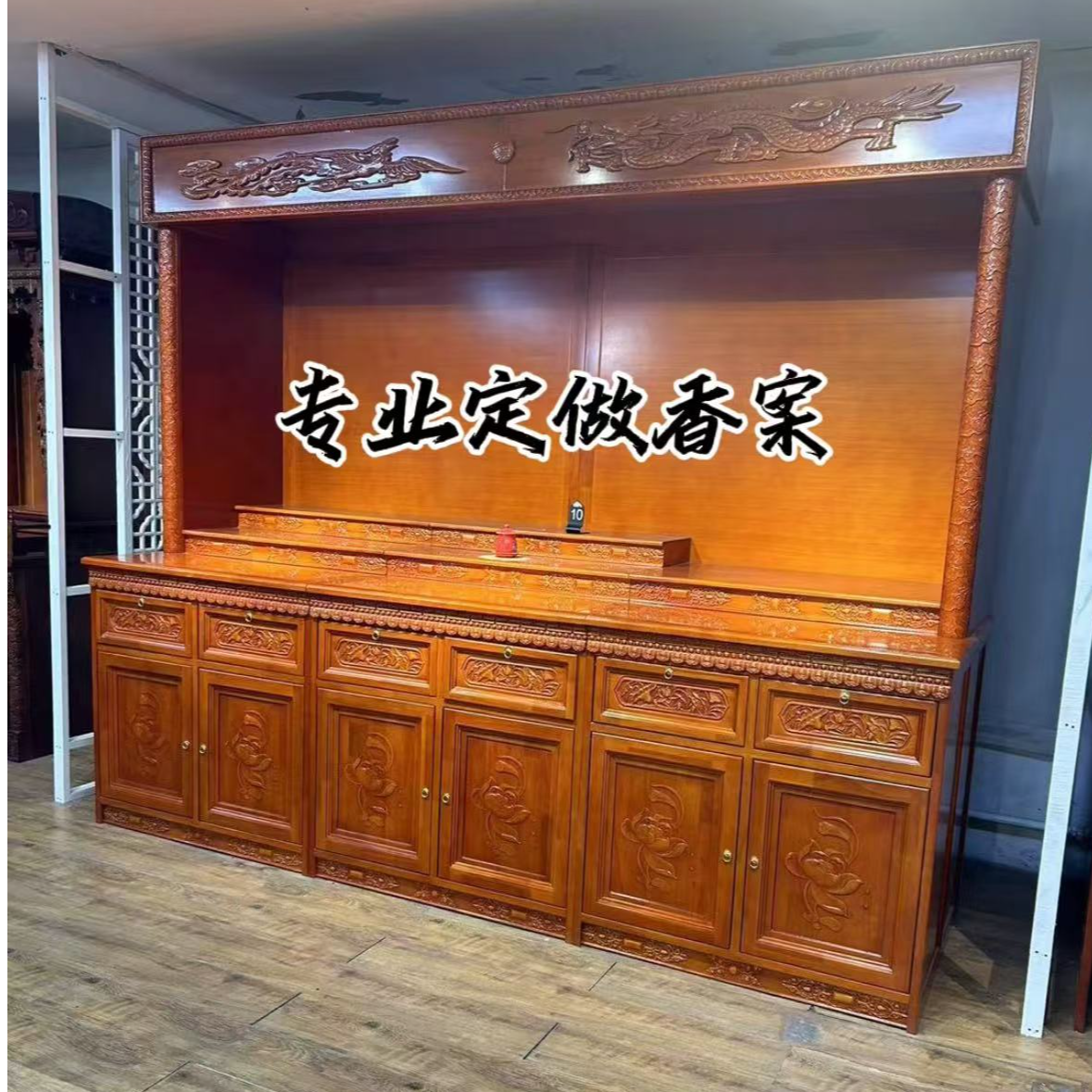 全屋定制实木香案实木条桌一体柜阳台柜堂桌