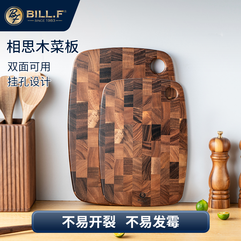 BF BILL.F SINCE 1983椭圆带孔相思木菜板双面创意案板家用防滑