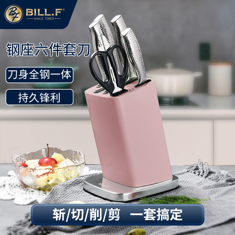 BF BILL.F SINCE 1983多功能不锈钢刀具六件套锋利家用刀厨师套装