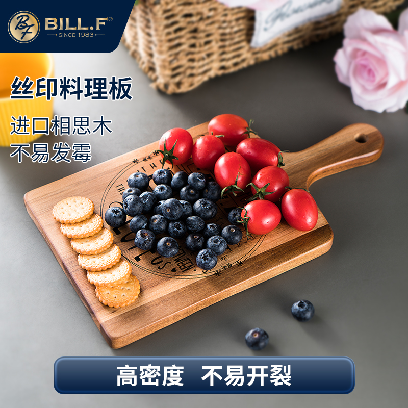 BF BILL.F SINCE 1983带手柄相思木family料理板烧烤多功能家用