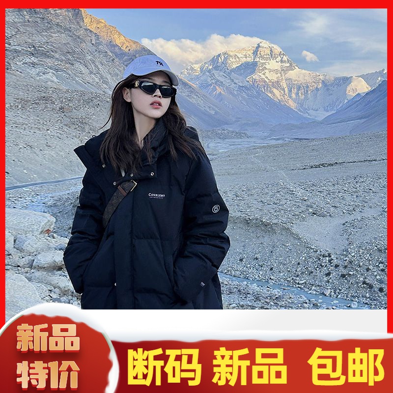 艾菜羽绒服新款爆款衣女士女款加厚面包宽松羽绒季洋气长户外运动