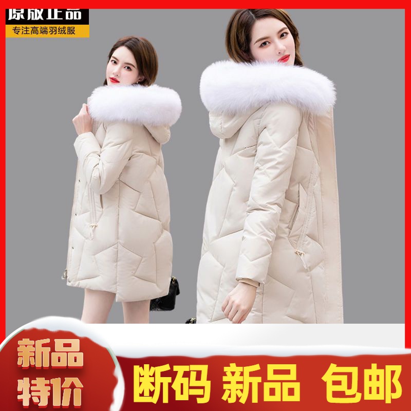 艾菜羽绒服新款爆款羽绒女士女款年时尚休闲中长款领连帽户外运动