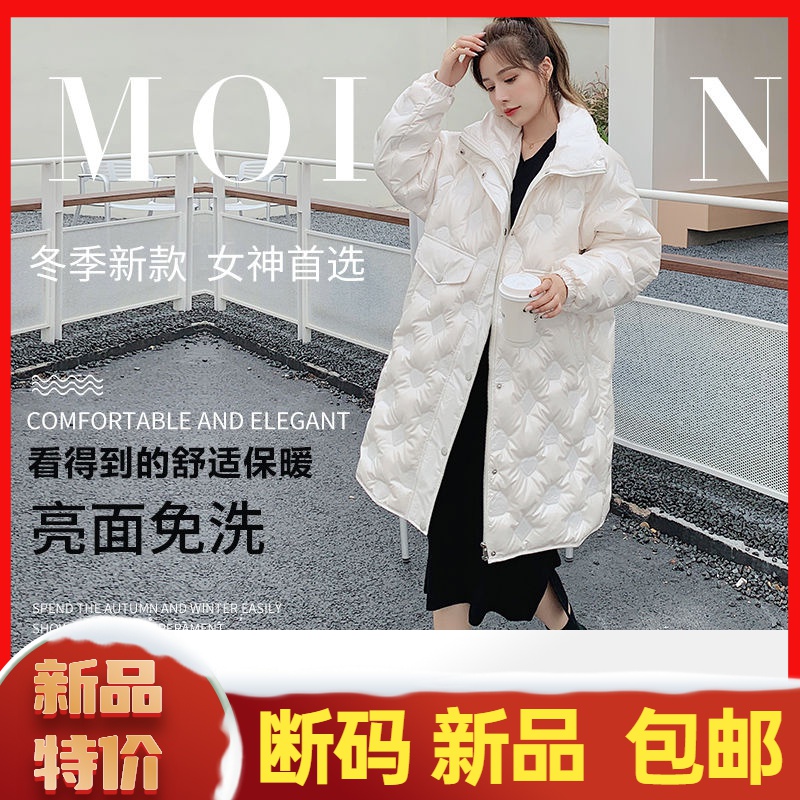 艾菜羽绒服新款爆款羽绒女士女款学生中长款亮面免洗白鸭户外运动