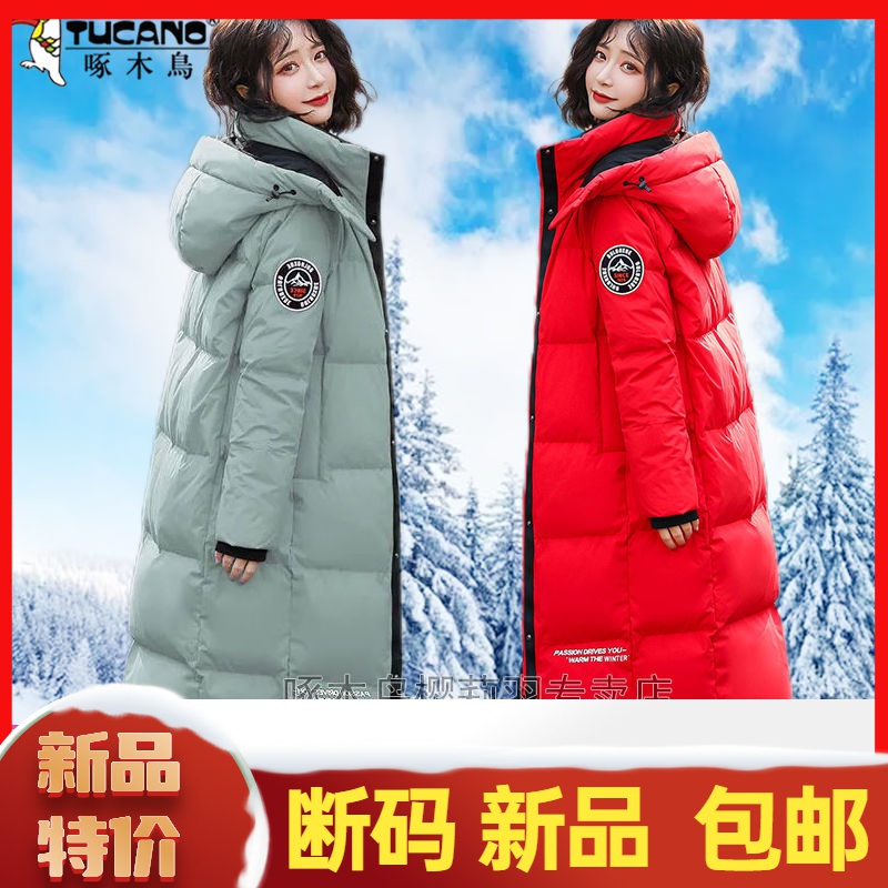 艾菜羽绒服新款爆款黑色羽绒女士女款长款过膝年宽松加厚户外运动