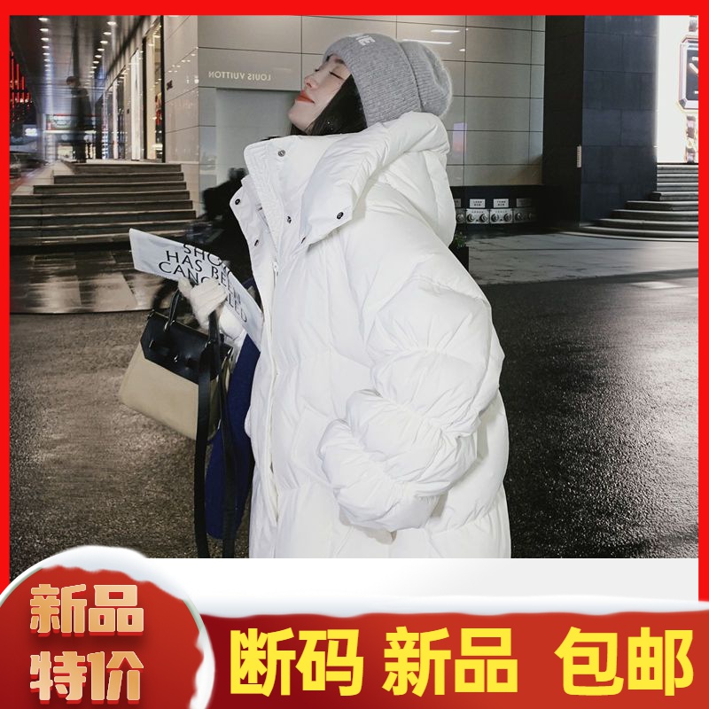 艾菜羽绒服新款爆款ins白色长款羽绒女士女款季韩版宽松加户外运