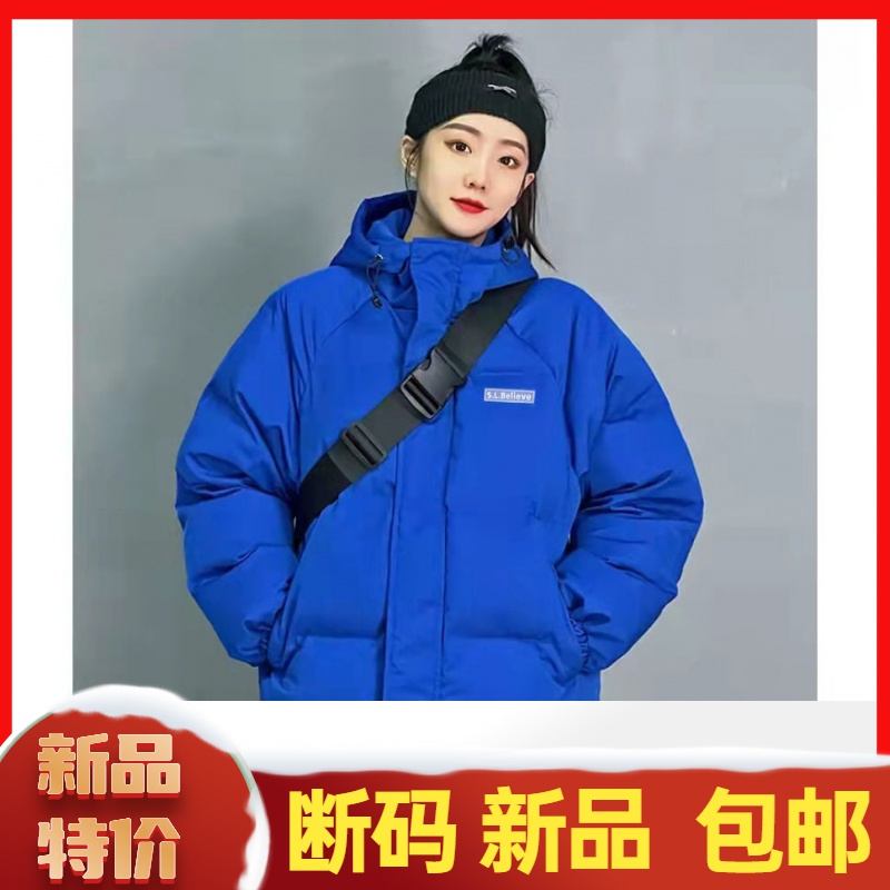 艾菜羽绒服新款爆款羽绒女士女款短款装克莱因蓝休闲韩版户外运动
