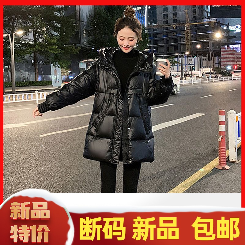 艾菜羽绒服新款爆款大码衣200斤显瘦亮面免洗年女士女款胖户外运